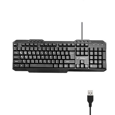 کیبورد ایکس پی پرواداکت مدل  KB-8900C