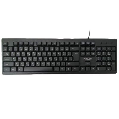 کیبورد هویت مدل HV-KB674