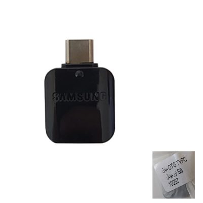 تبدیل OTG Type-C مدل S8-10237