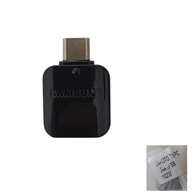 OTG-S8-10237-main.jpg