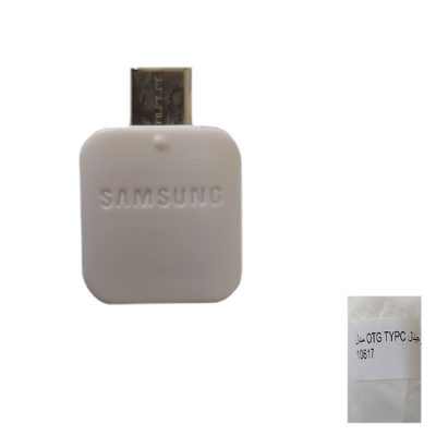 تبدیل OTG Type-C مدل S10-10617