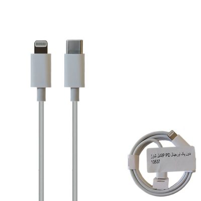 کابل تبدیل Type-C به لایتنینگ اپل مدل PD-10537 طول 1 متر