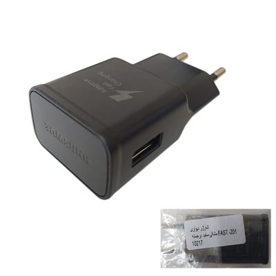 شارژر دیواری سامسونگ مدل FAST-203-10217