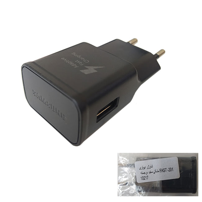 Samsung-FAST-203-10217-Charger-main.jpg