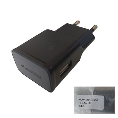 شارژر دیواری سامسونگ مدل S10-QC3-10422