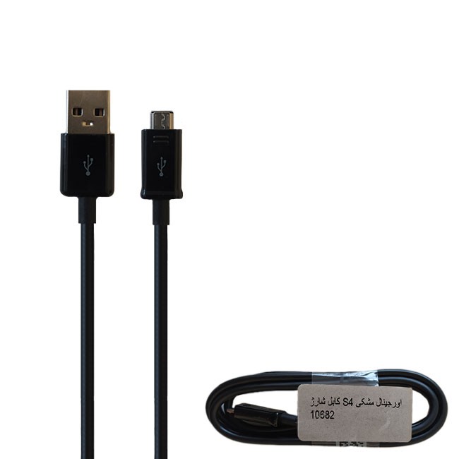 Sumsung-S4-10682-USB-to-MicroUSB-Cable-1.4m-main.jpg