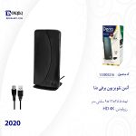 آنتن تلویزیون برقی دنا مدل 2020