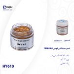 خمیر سیلیکون قوطی طلایی Halnziue مدل HY610