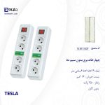 چهار خانه برق بدون کابل دنا مدل تسلا بسته دو عددی