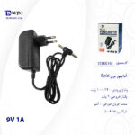 آداپتور برق دو سر 9 ولت 1 آمپر Bold
