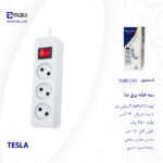 سه خانه برق دنا مدل تسلا طول کابل 1.8 متر
