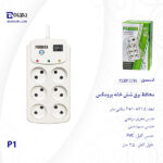 محافظ برق شش خانه پرومکس مدل P1 کابل 3 متر